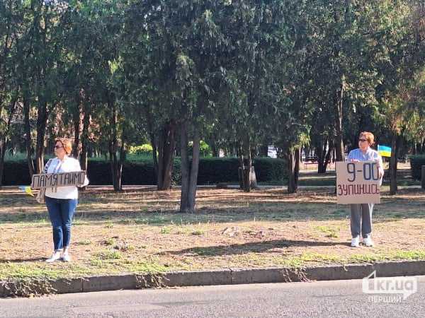 хвилина мовчання