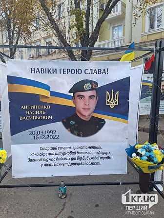 загиблі українські військові