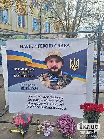 загиблі українські військові
