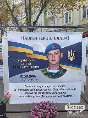загиблі українські військові