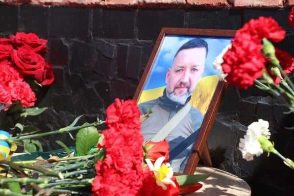 меморіальна дошка