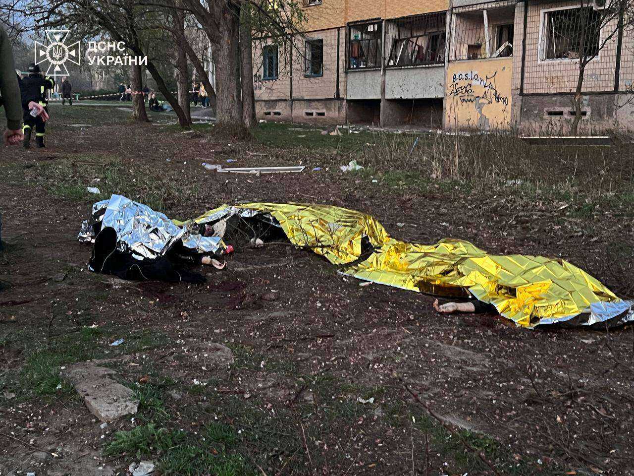 Атака на Кривий Ріг
