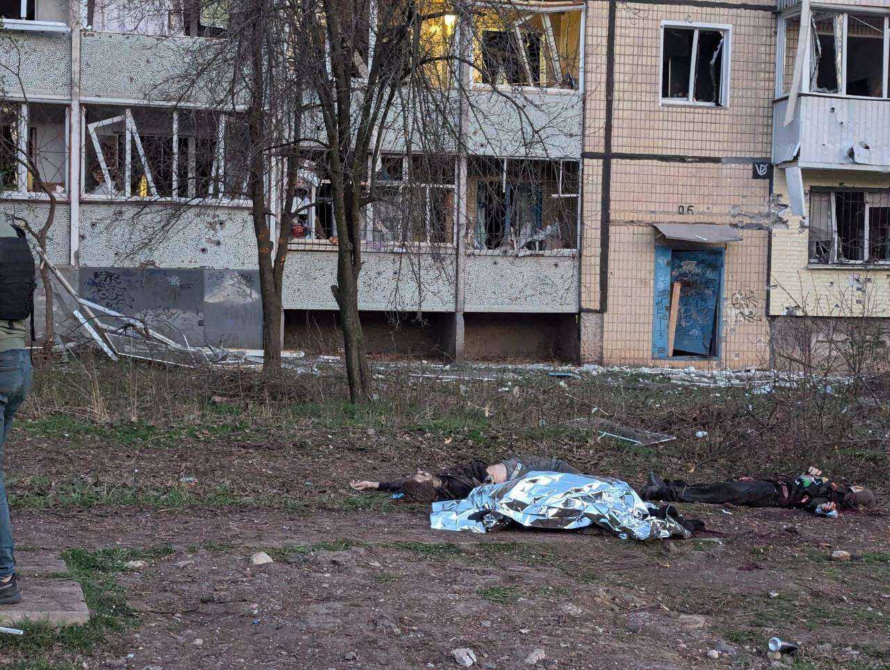 Атака на Кривий Ріг
