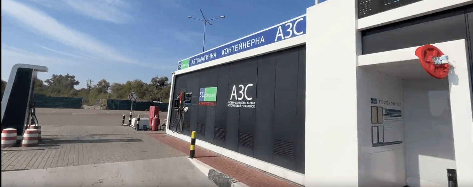 модульні АЗС