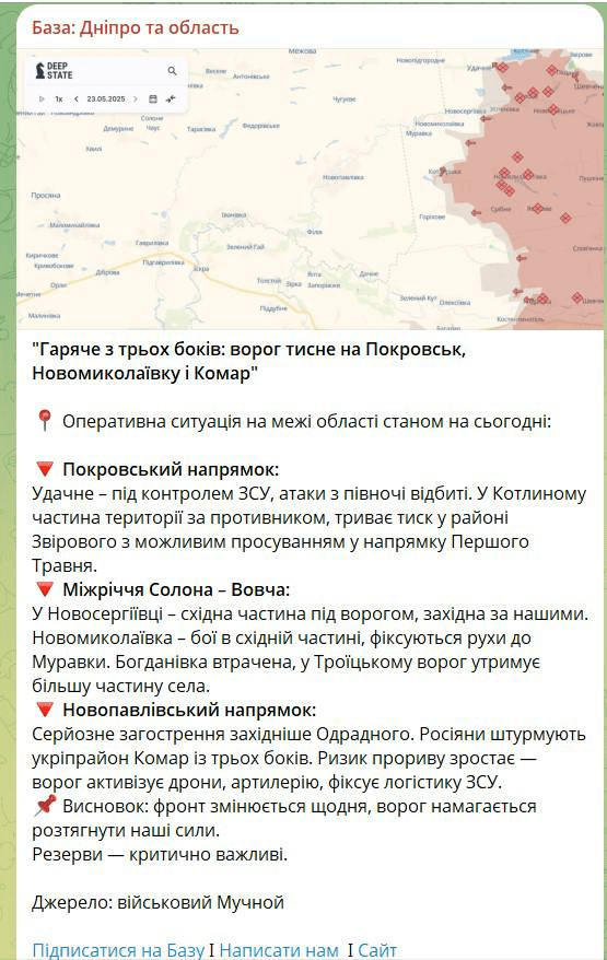 Медіаресурси Миколи Лукашука дестабілізують ситуацію на Дніпропетровщині
