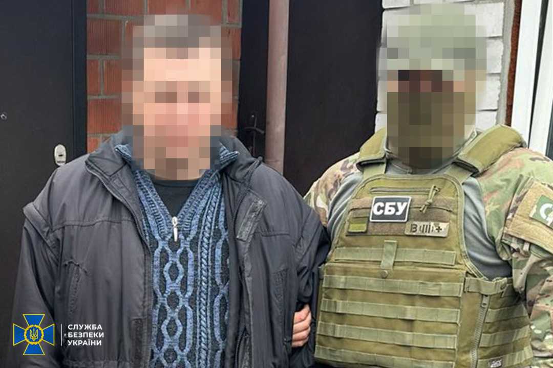 Фото: СБУ