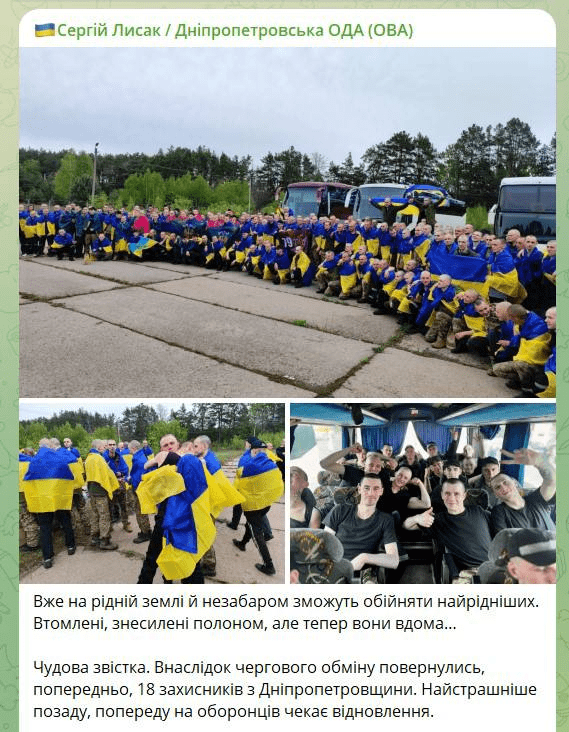 Медіаресурси Миколи Лукашука дестабілізують ситуацію на Дніпропетровщині