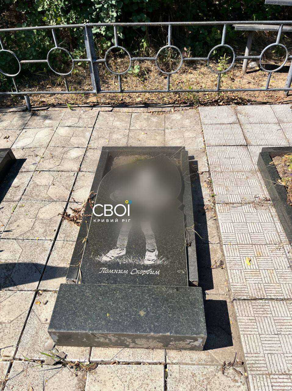 Всебратське кладовище