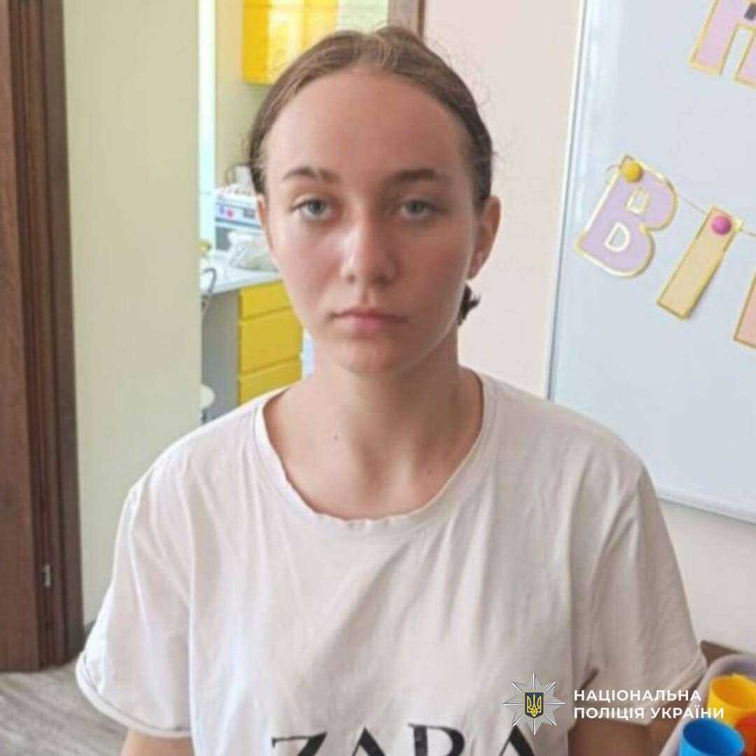 Дарина Калашникова зникла