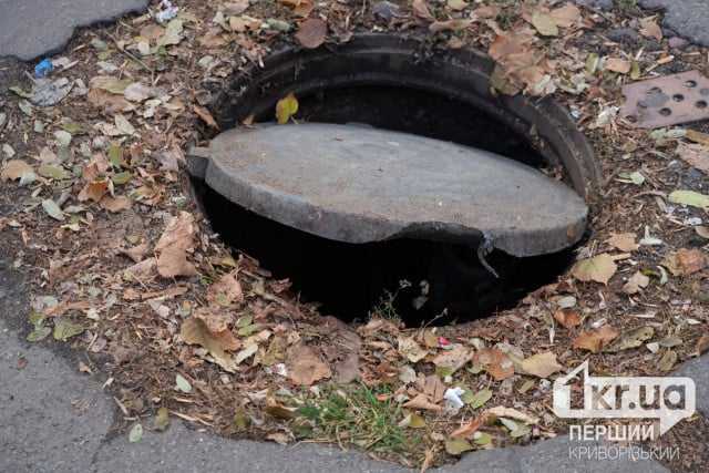 Криворіжцям нагадують — чому небезпечно відкривати кришки люків