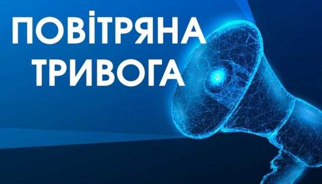 В Україні – ракетна небезпека, Дніпро та Запоріжжя під атакою «Калібрів»
