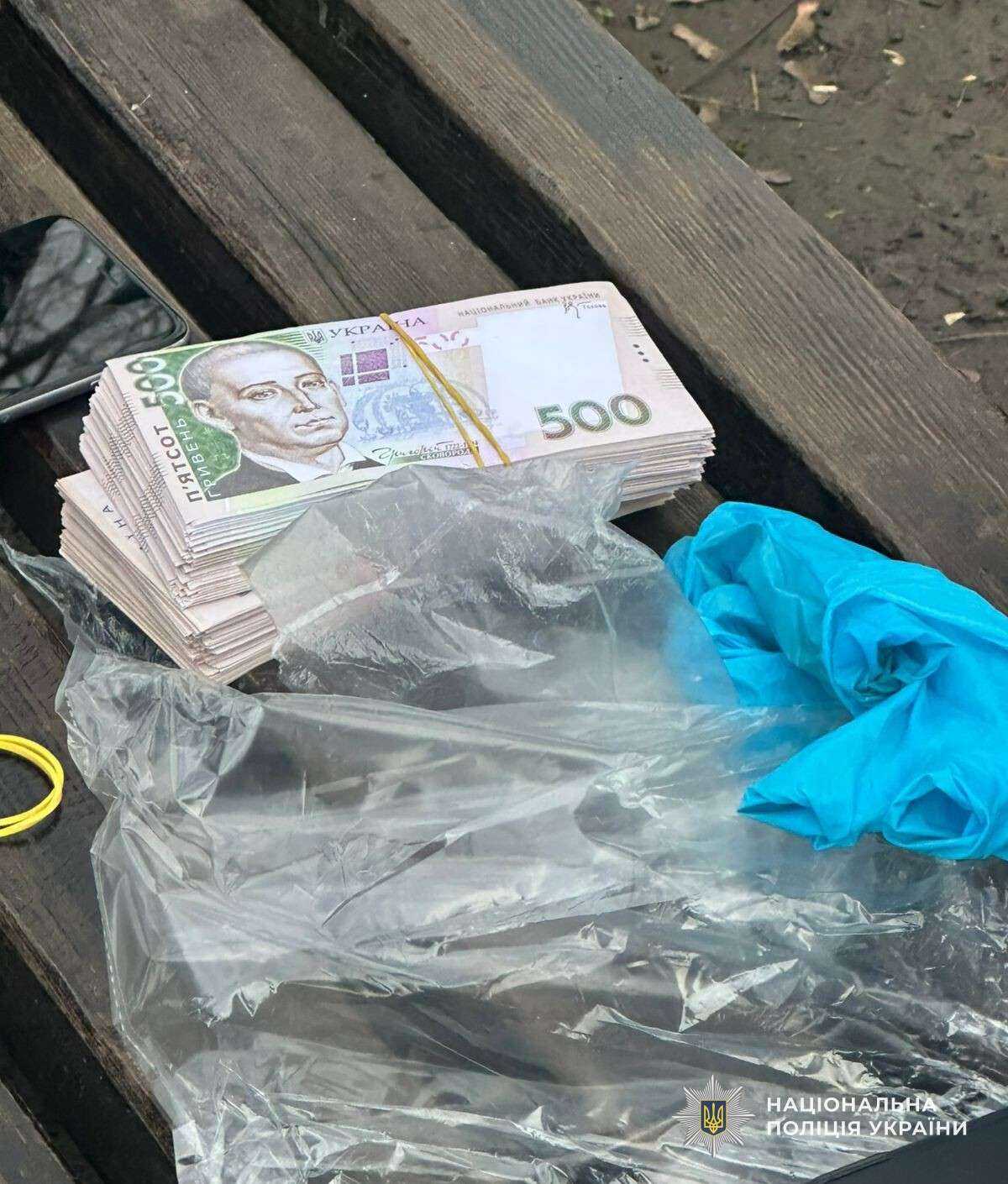 У Кривому Розі спіймали вимагача