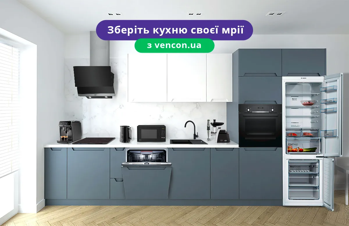 vencon.ua