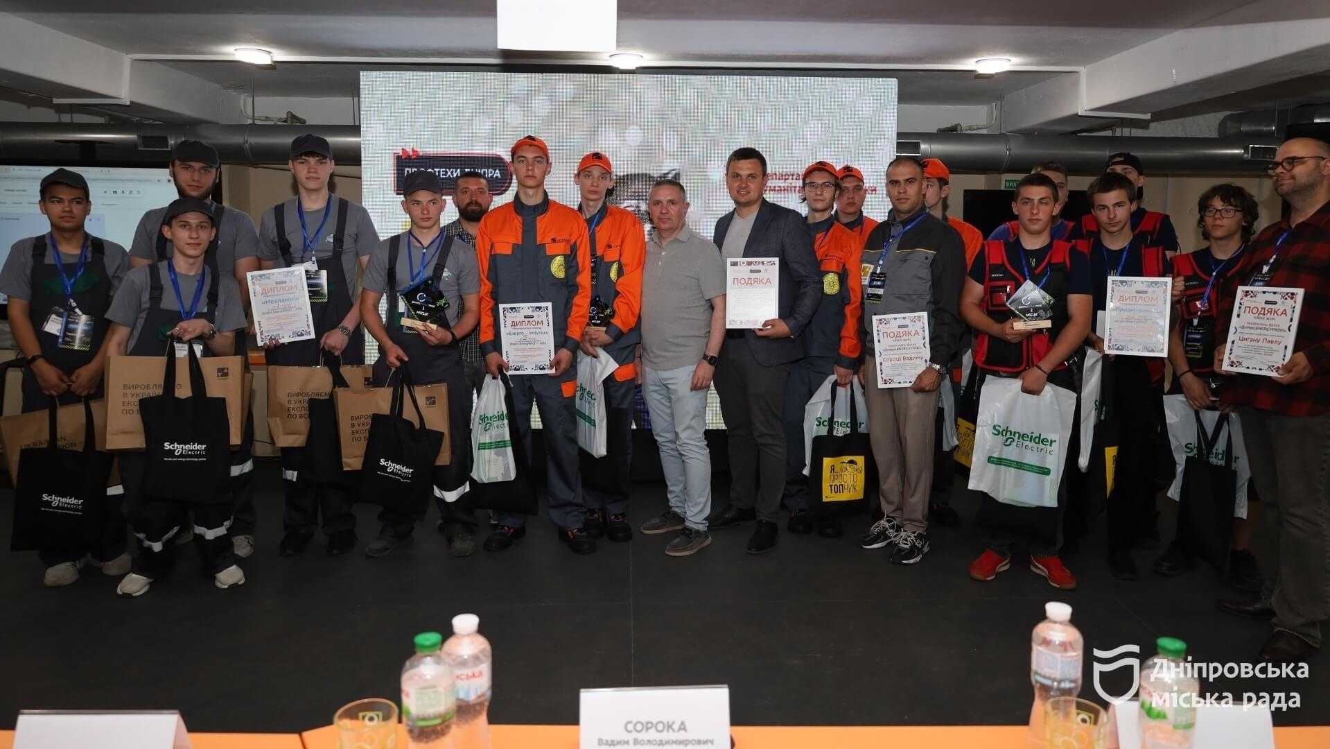 У Дніпрі визначили найкращих молодих електромонтерів