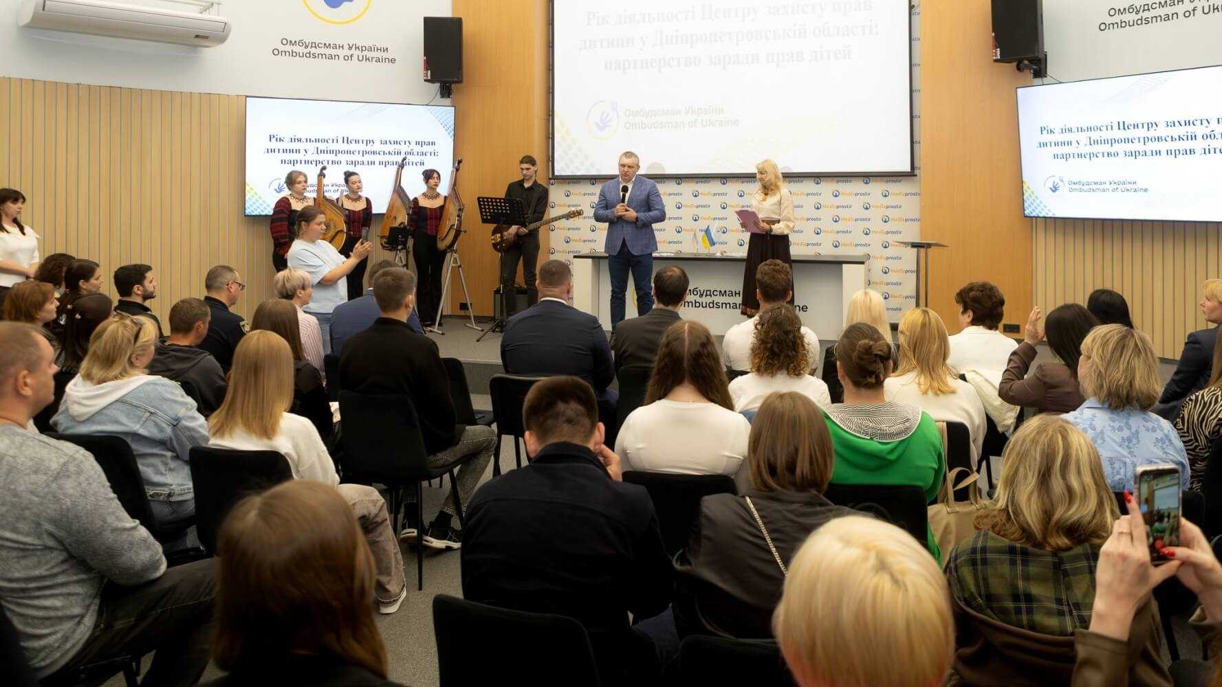 У Дніпрі Центр захисту прав дитини відзначив рік роботи