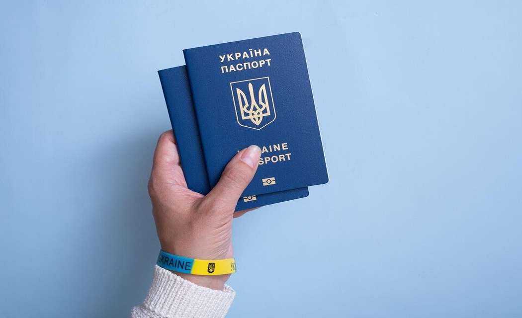Громадянство України