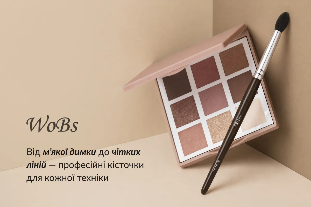 кисть для тіней
