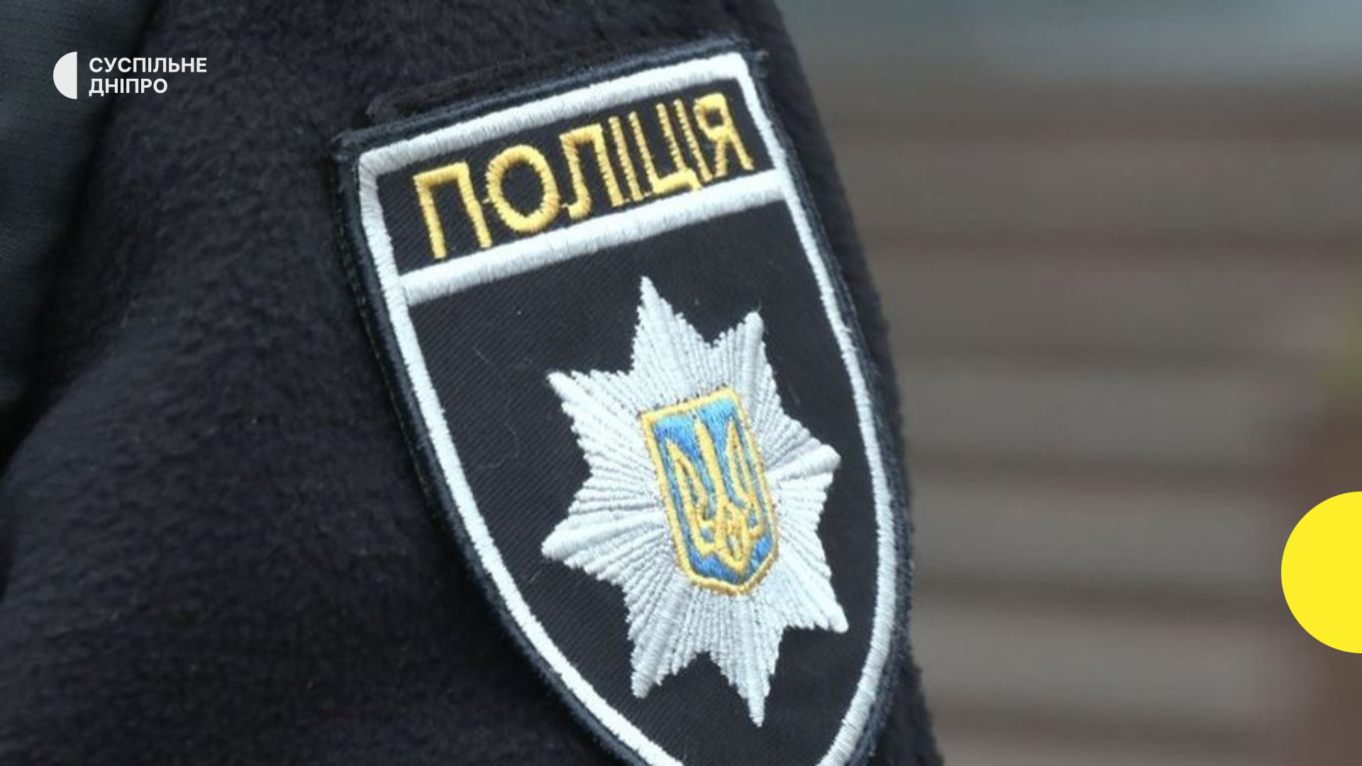 Що відомо: Обшуки в Маріупольському РТЦК в Дніпрі