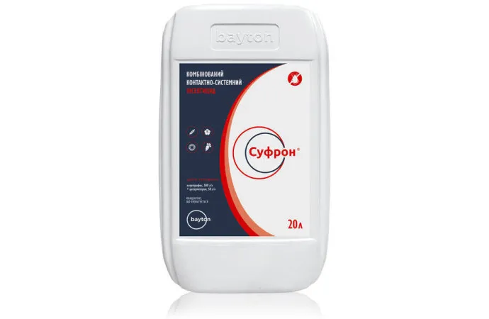Суфрон оптом