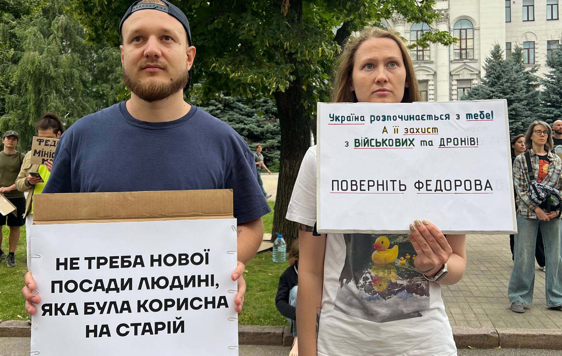 У Дніпрі: Хода на підтримку Федорова. Подробиці маршруту та вимог 🚶‍♂️ #Федоров #Дніпро #Підтримка