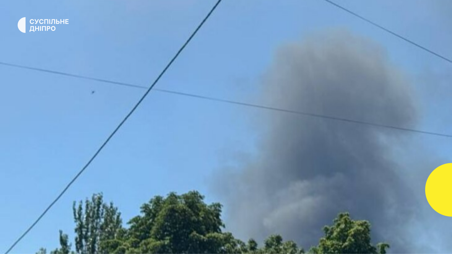 Армія РФ атакувала два райони Дніпропетровщини: є поранені.