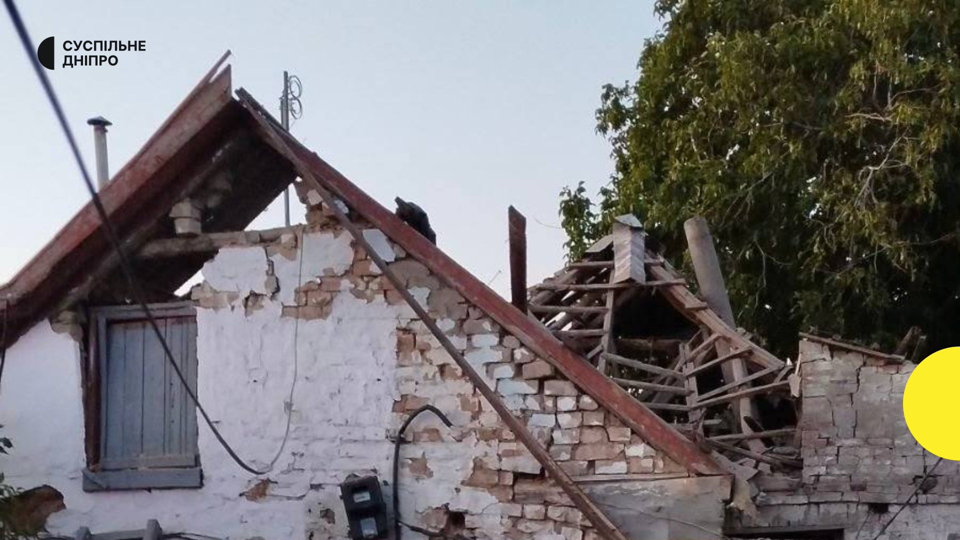Через обстріли Дніпропетровщини постраждали п'ятеро, серед них діти.