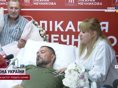 Кохання понад усе: військовий з Дніпра одружився в лікарні Мечникова
