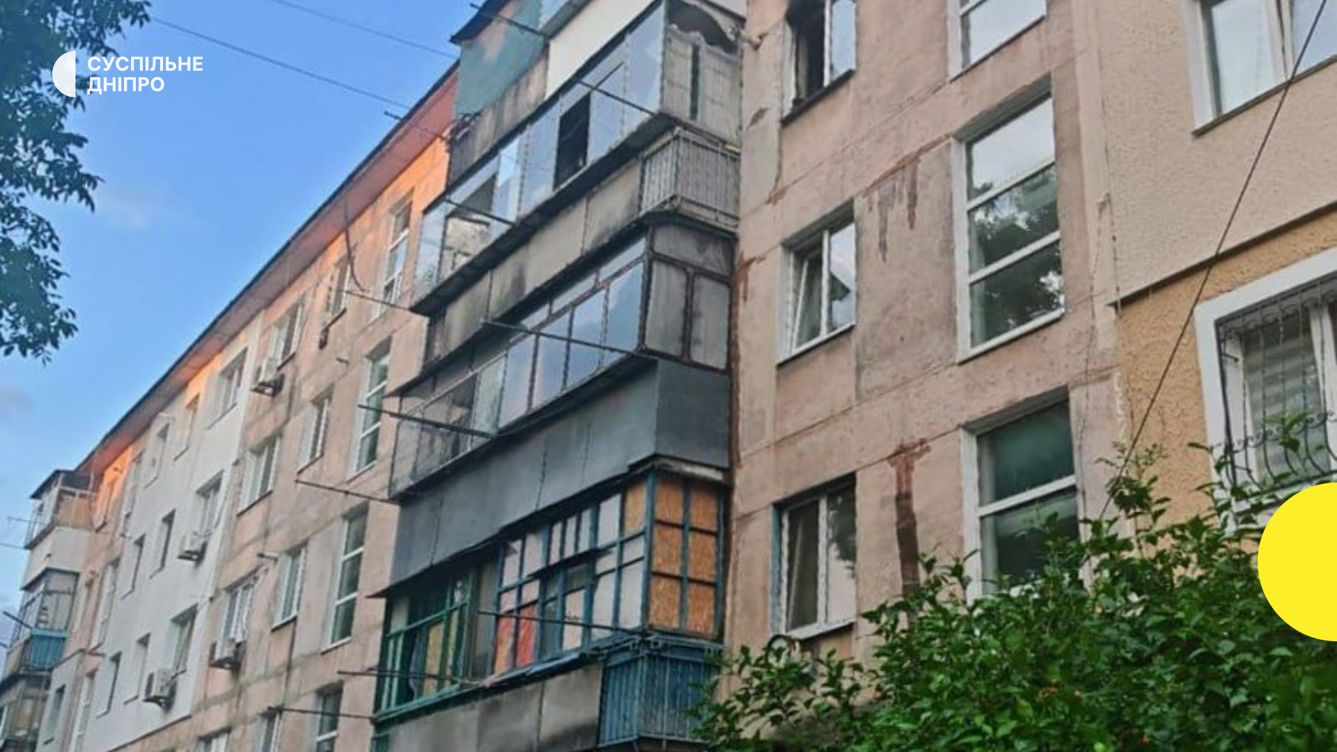 Ніч на 12 серпня на Дніпропетровщині: поранені, руйнування лікарень, будинків, спорткомплексу.