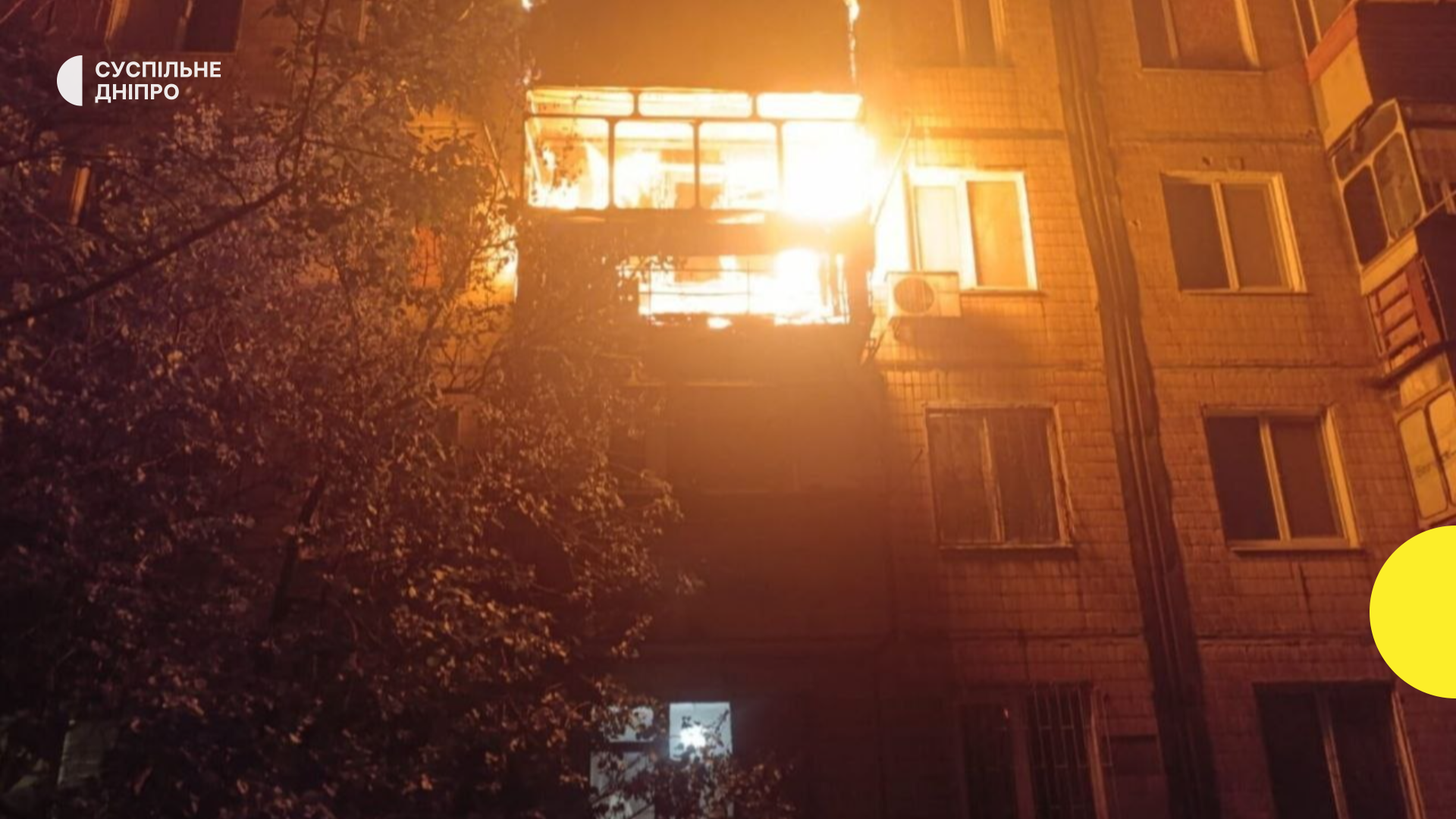 Понад 30 атак дронами та артилерією: Дніпропетровщина під обстрілами, одна людина поранена