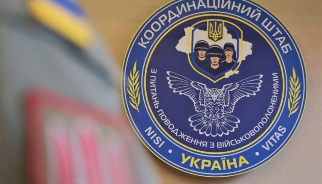 Попередження від Координаційного штабу: Шахраї надсилають листи родинам полонених.