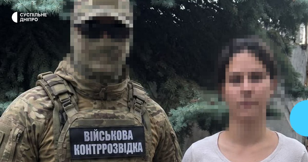 17-річна дівчина допомагала РФ обстрілювати Дніпро: затримано юну наводчицю ракетно-дронових ударів.