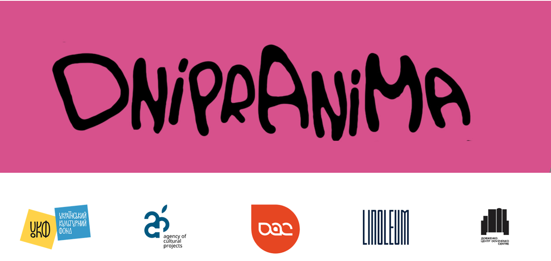 DNIPRANIMA: Дніпро вперше запалить серця анімацією – понад 50 фільмів, лекції та воркшопи!