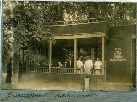 Парк Глоби: Рідкісні фото початку 1940-х розкривають забуті моменти історії