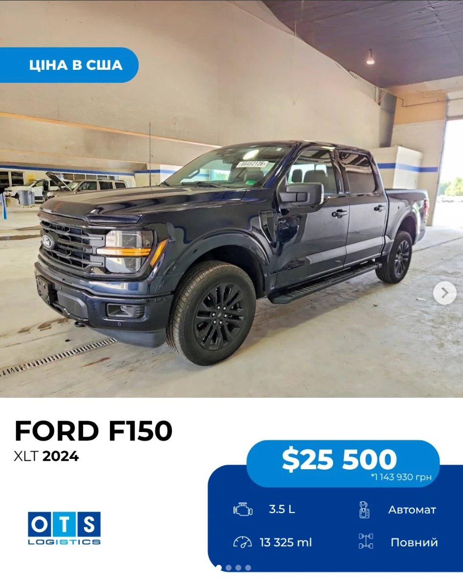 авто з США