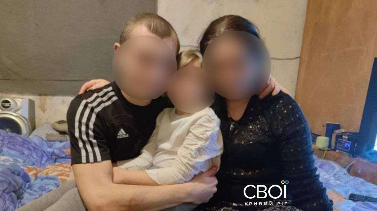 Вбивство в Кривому Розі