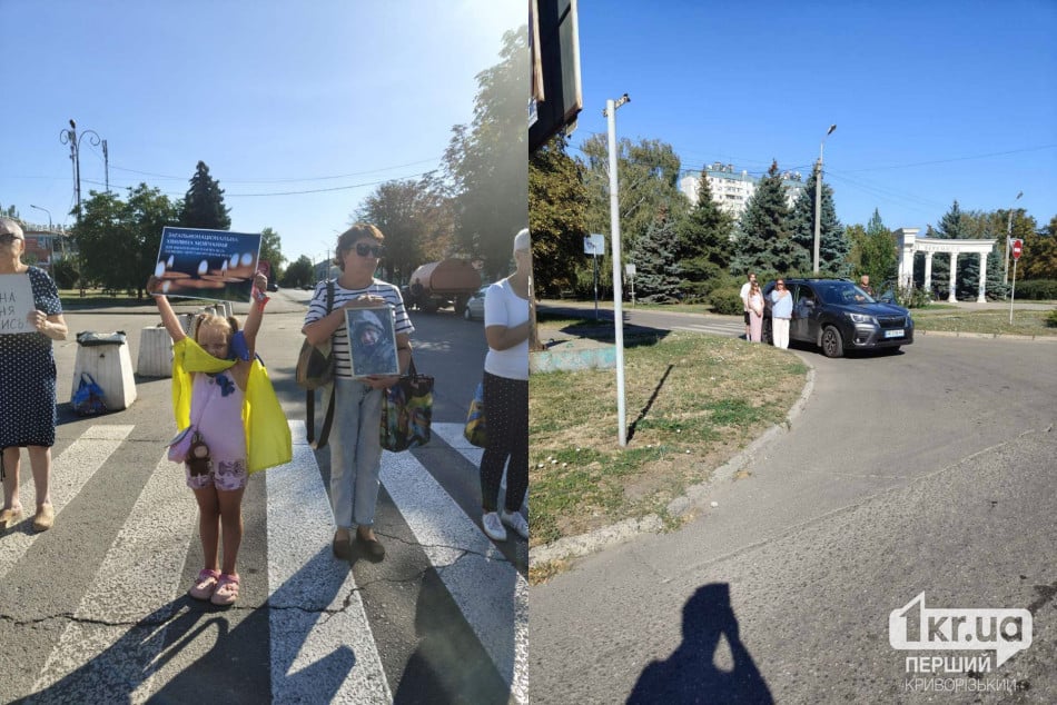 хвилина мовчання