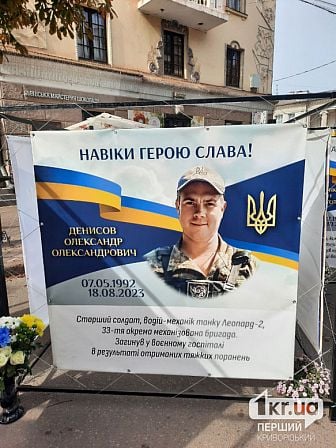 загиблі українські військові