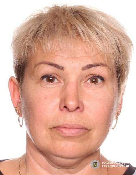 Зникла Ірина Мала