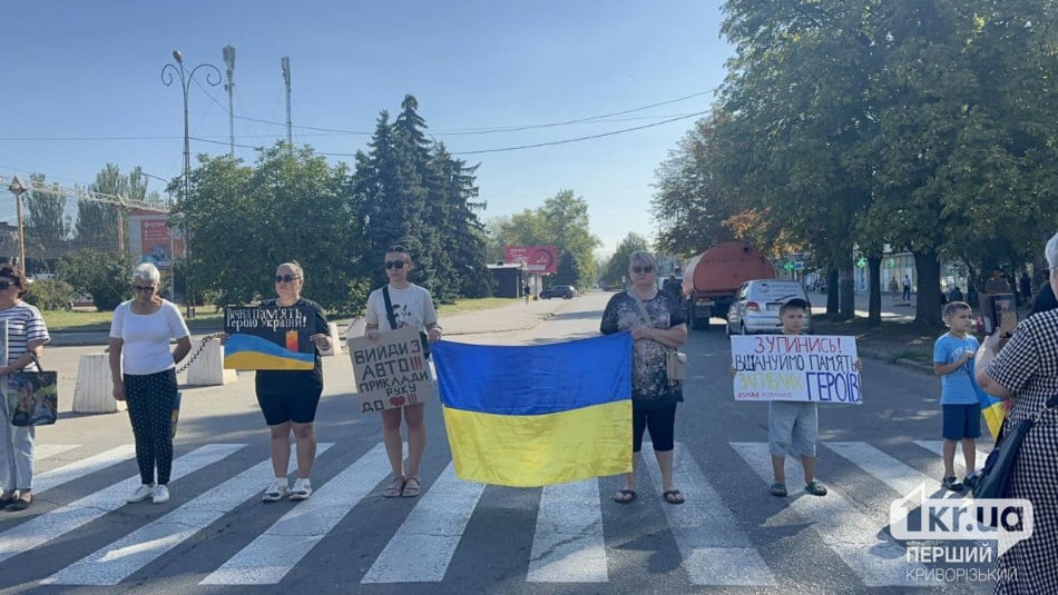 хвилина мовчання